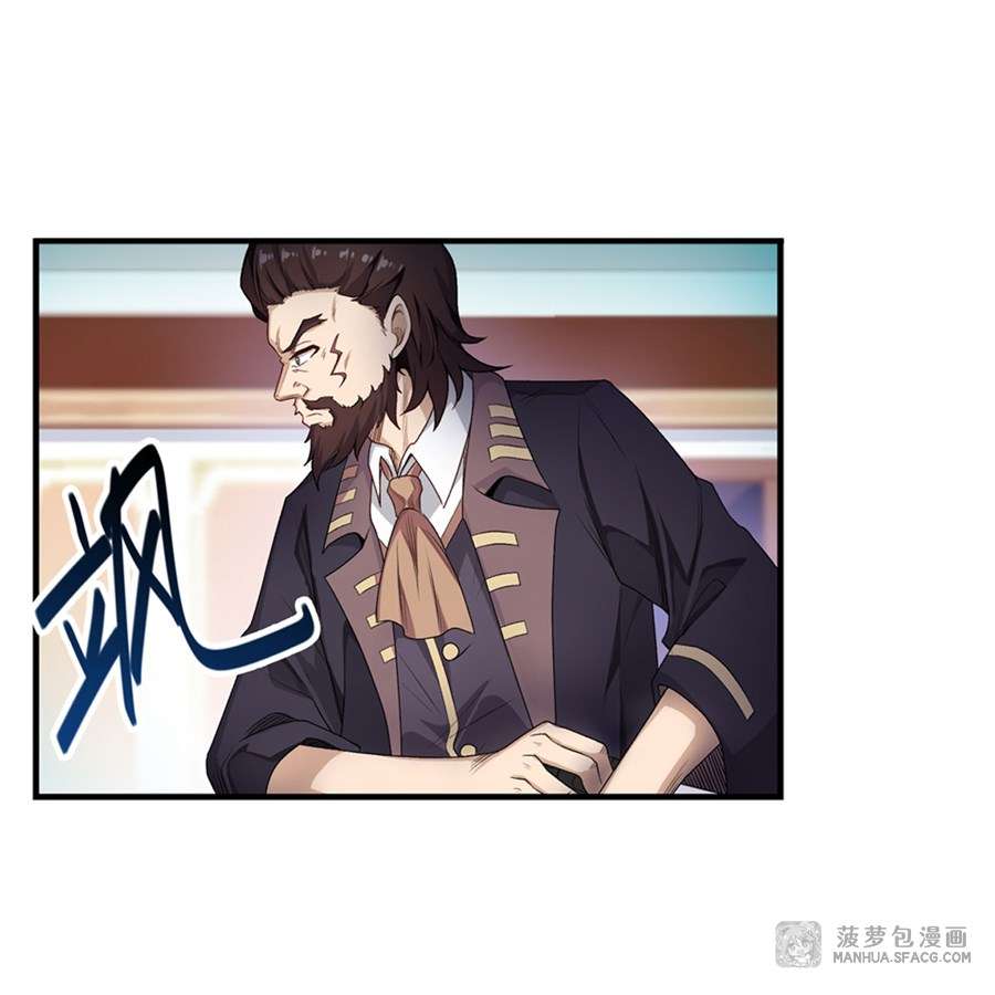 Wuxian Shitu Yu Shier Zhan Ji (Infinite Apostles and Twelve War Girls) Chapter 58 Gambar 23